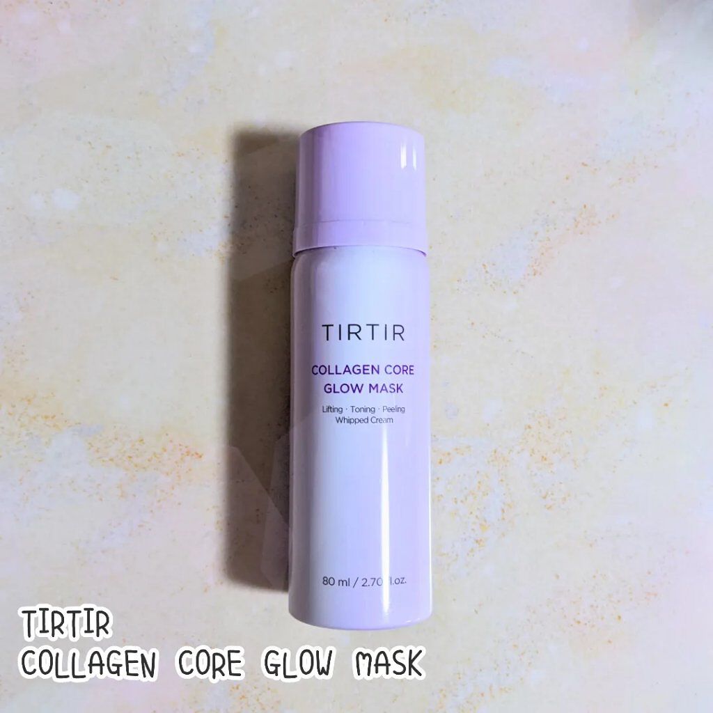 コラーゲンコアグローマスク/TIRTIR(ティルティル)/その他スキンケアを使ったクチコミ（1枚目）
