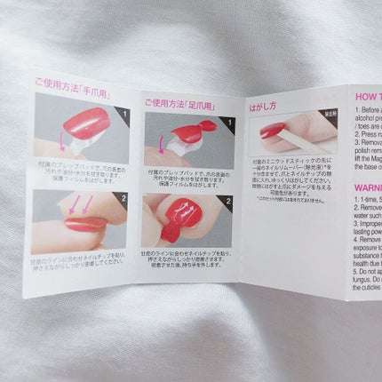 MAGIC PRESS FOOT Magenta Gem/DASHINGDIVA MAGICPRESS/ネイルシールの画像