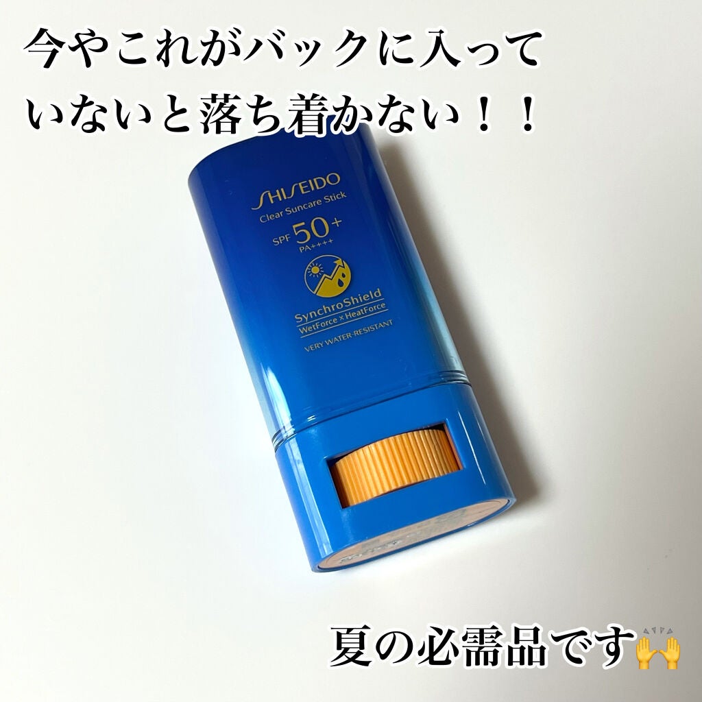 クリア サンケア スティック/SHISEIDO/日焼け止めスティックを使ったクチコミ(5枚目)
