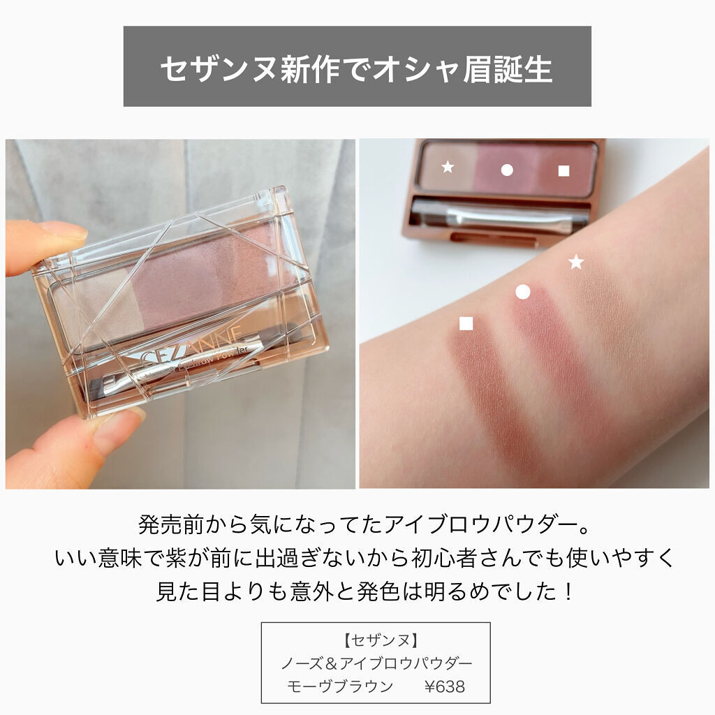 潤浸保湿 フェイスクリーム/キュレル/フェイスクリームを使ったクチコミ（2枚目）