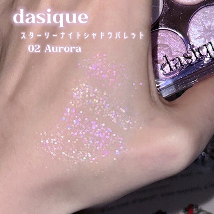 スターリーナイト シャドウパレット/dasique/アイシャドウパレットを使ったクチコミ(2枚目)