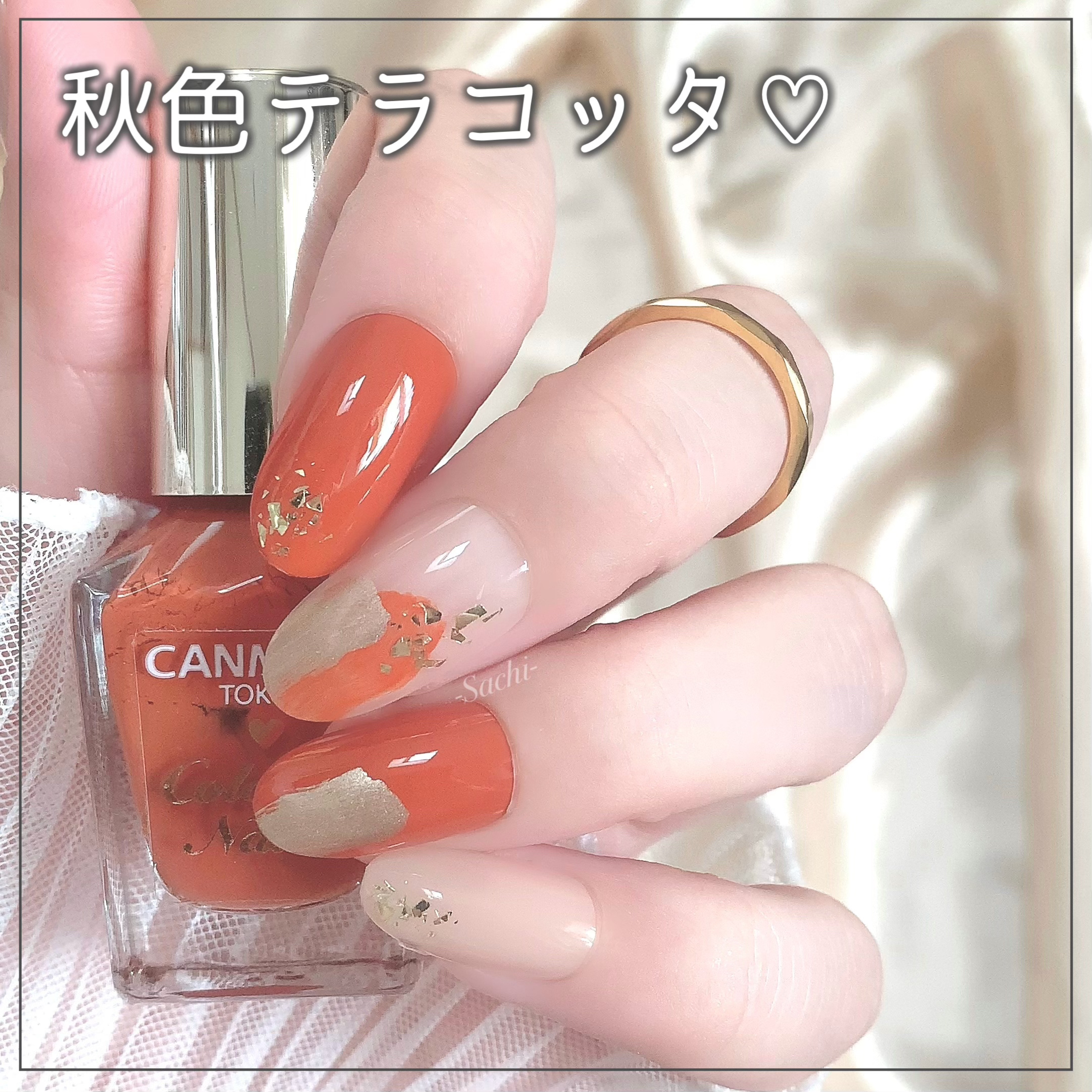 カラフルネイルズ/キャンメイク/マニキュアを使ったクチコミ（1枚目）