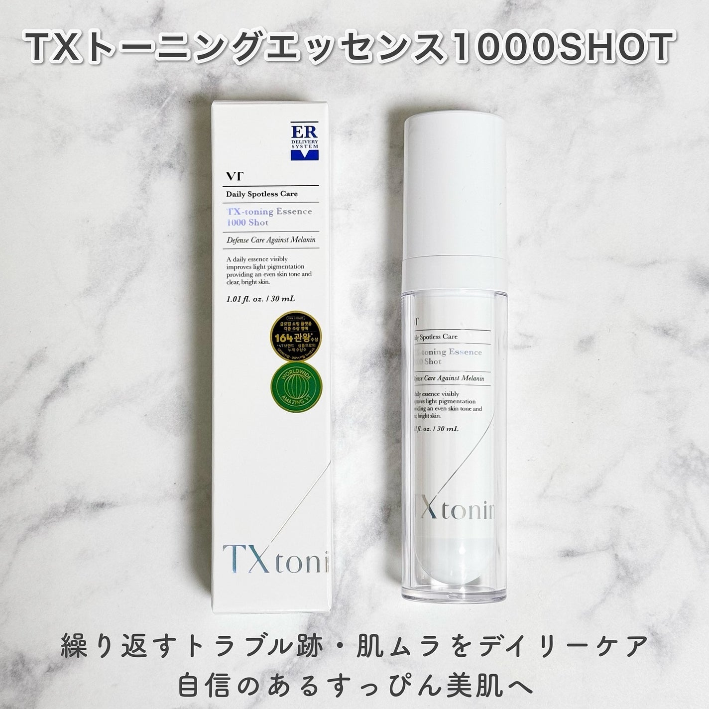 yu. ãã©ããð°ð on LIPS ãVTãTXããŒãã³ã°ãã·ãªãŒãºâšïžã»TXããŒãã³ã°ãããŒã»TX..ãïŒ4æç®ïŒ