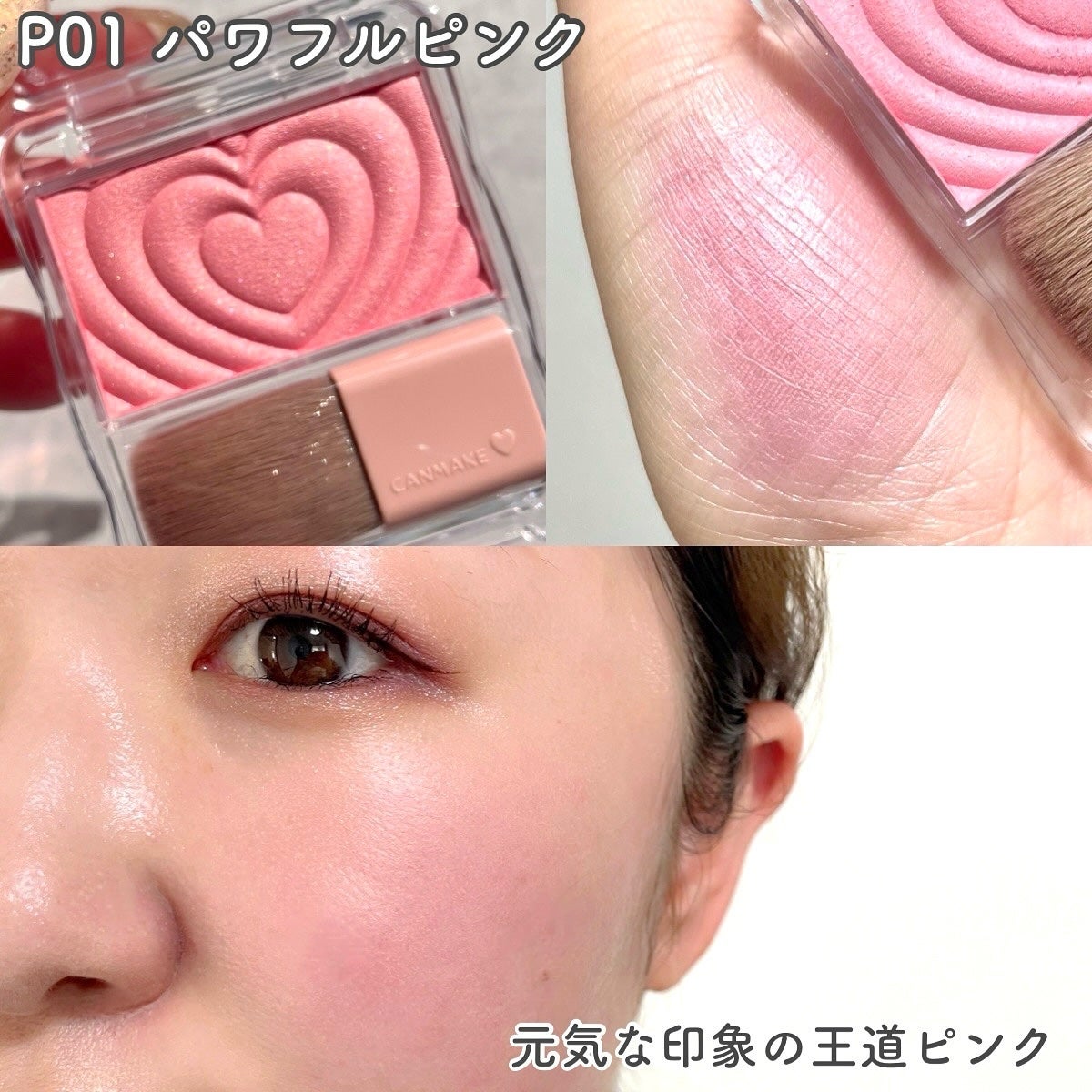 パウダーチークス/キャンメイク/パウダーチークを使ったクチコミ(5枚目)