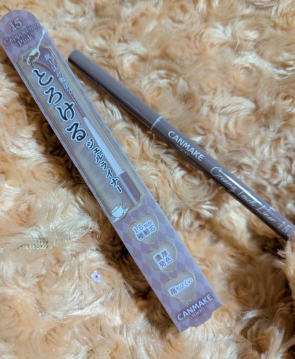 クリーミータッチライナー/キャンメイク/ジェルアイライナーを使ったクチコミ(2枚目)