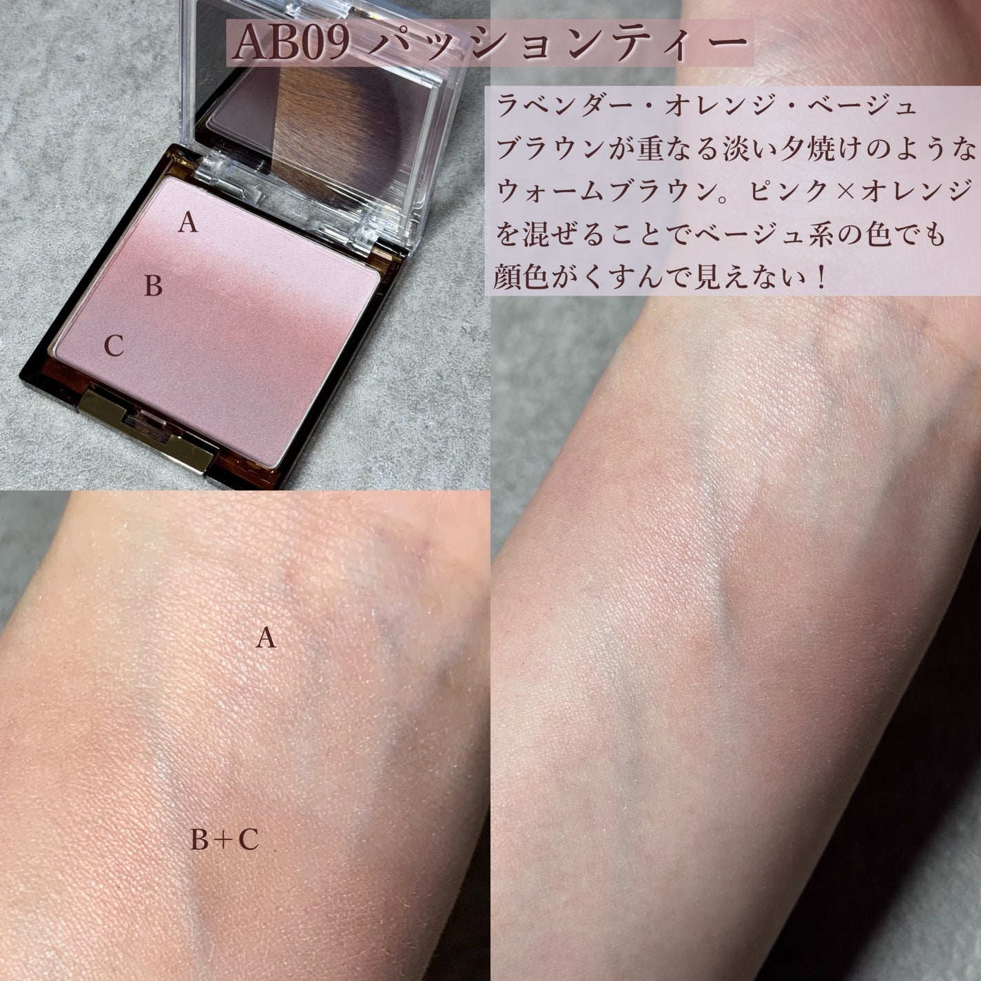 オーラティック ブラッシュ/excel/パウダーチークを使ったクチコミ(4枚目)