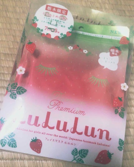 栃木ルルルン(とちおとめの香り)/ルルルン/シートマスク・パックを使ったクチコミ(1枚目)