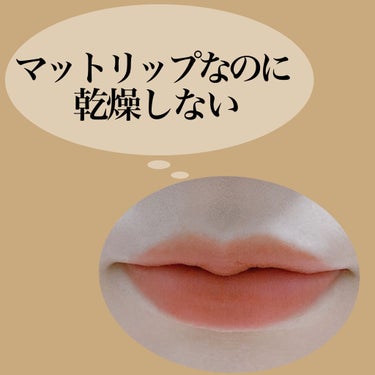 ZEESEA軽い霧マットなLIPGLOSS/ZEESEA/リップグロスを使ったクチコミ（3枚目）