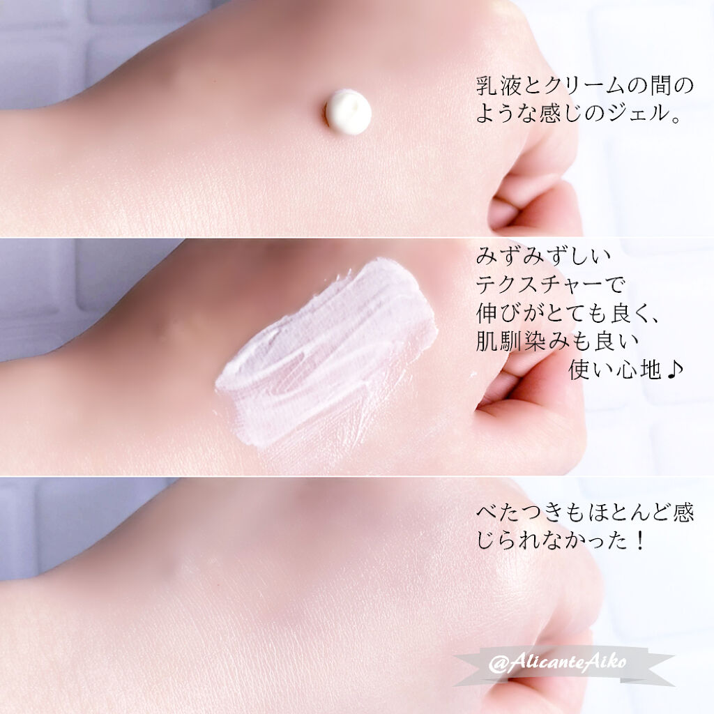 アリィー クロノビューティ ジェルUV EX/アリィー/日焼け止めジェルを使ったクチコミ（3枚目）