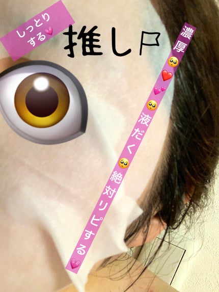 を使ったクチコミ(2枚目)