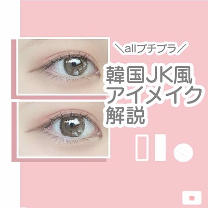 ラッシュエキスパンダー ロングロングロング/MAJOLICA MAJORCA/マスカラを使ったクチコミ(1枚目)