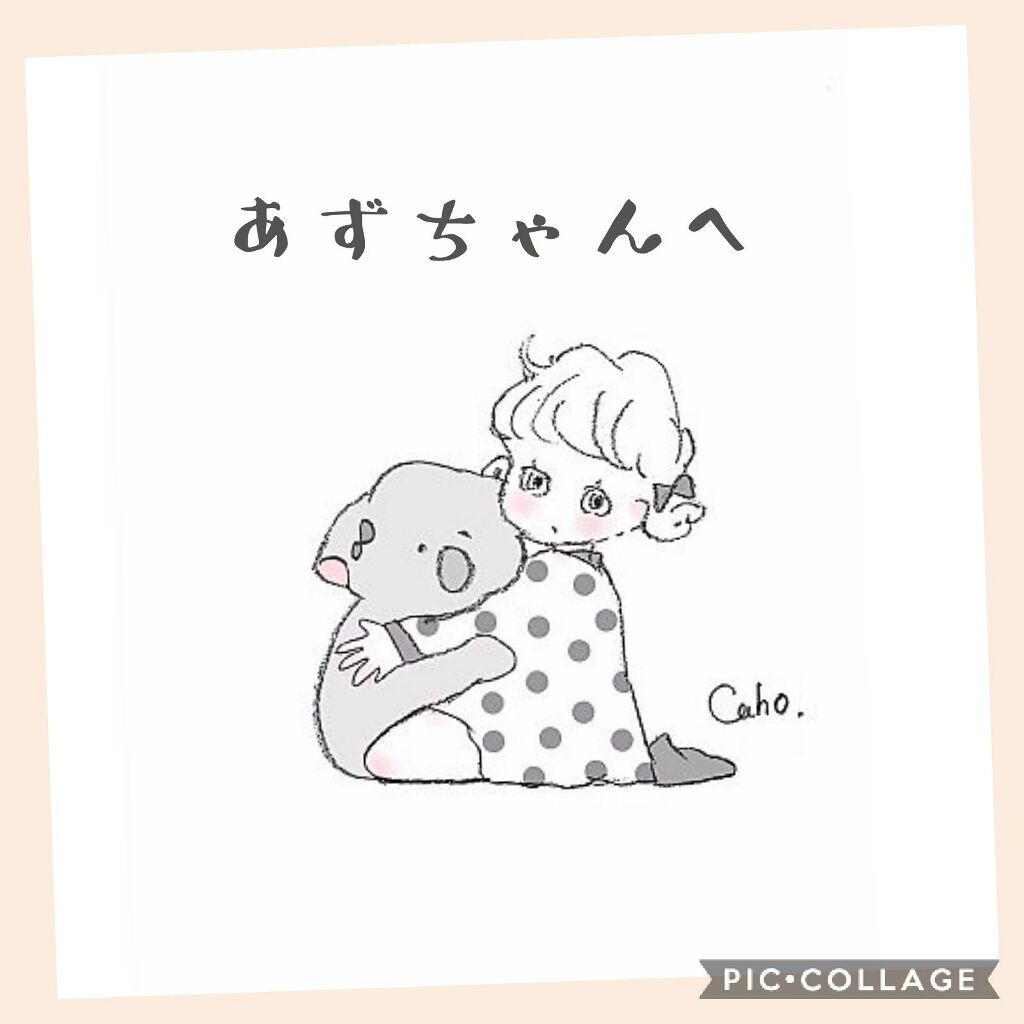 自己紹介/雑談/その他を使ったクチコミ（1枚目）