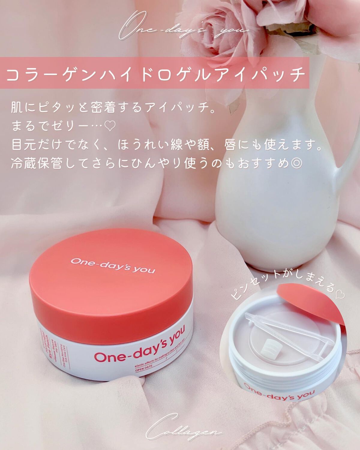 リアルコラーゲンサンエッセンス/One-day's you/日焼け止めローションを使ったクチコミ（3枚目）