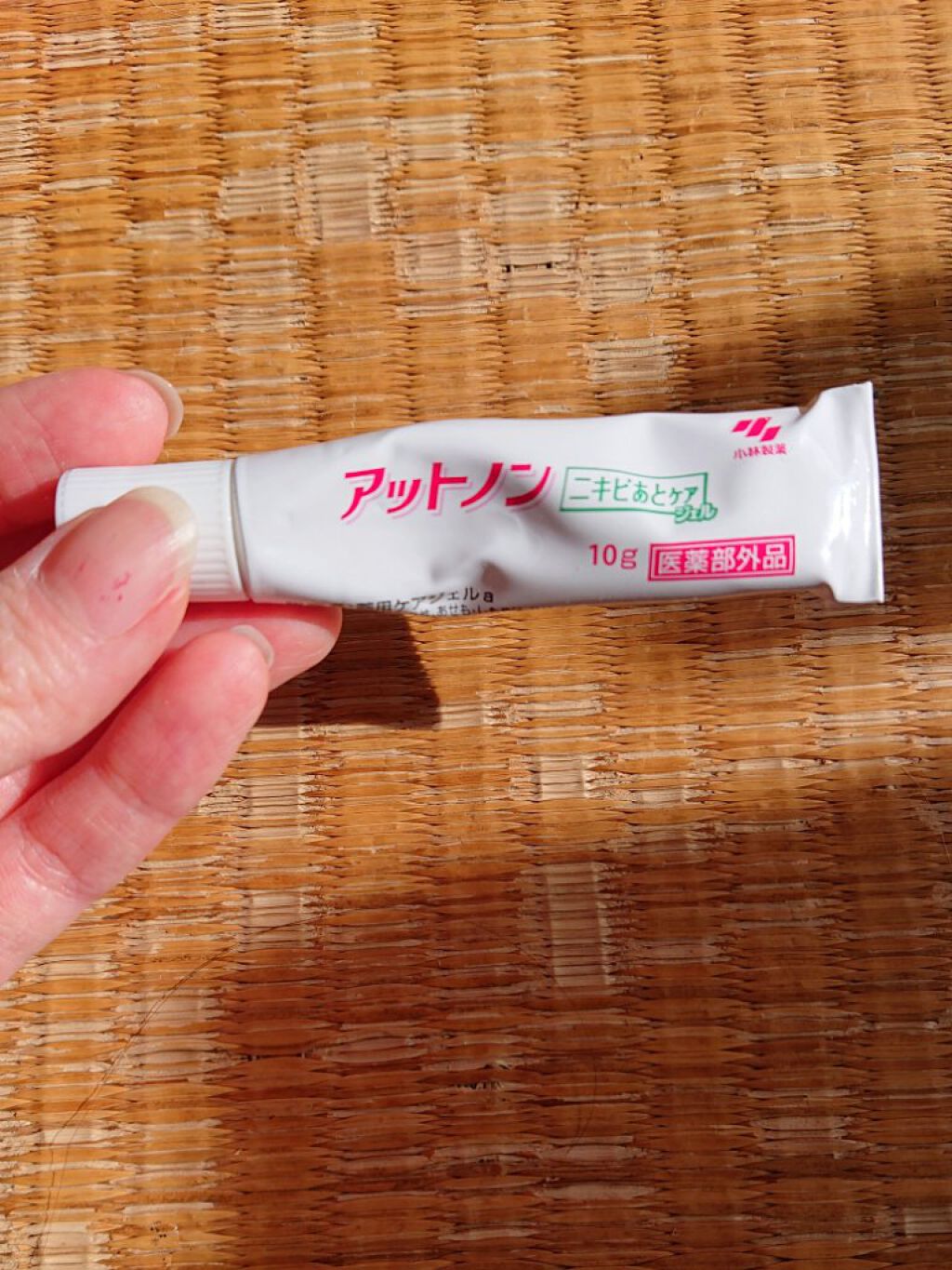 ニキビあとケアジェル/アットノン/その他スキンケアを使ったクチコミ（2枚目）