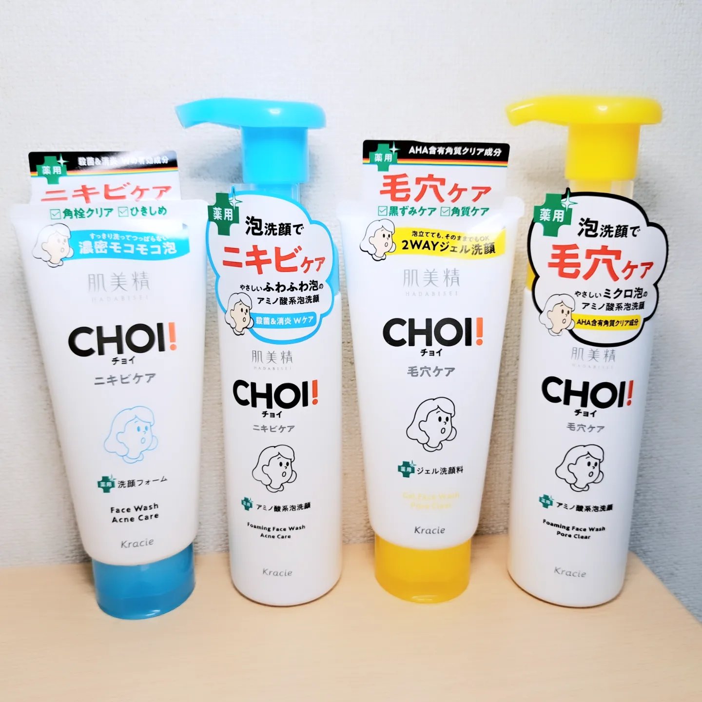 CHOI薬用フェイスウォッシュ ニキビケア ［医薬部外品］/肌美精/洗顔フォームを使ったクチコミ（1枚目）