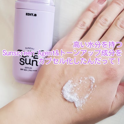 サンデートーンアップサンセラム/EDIT.B/美容液を使ったクチコミ(4枚目)
