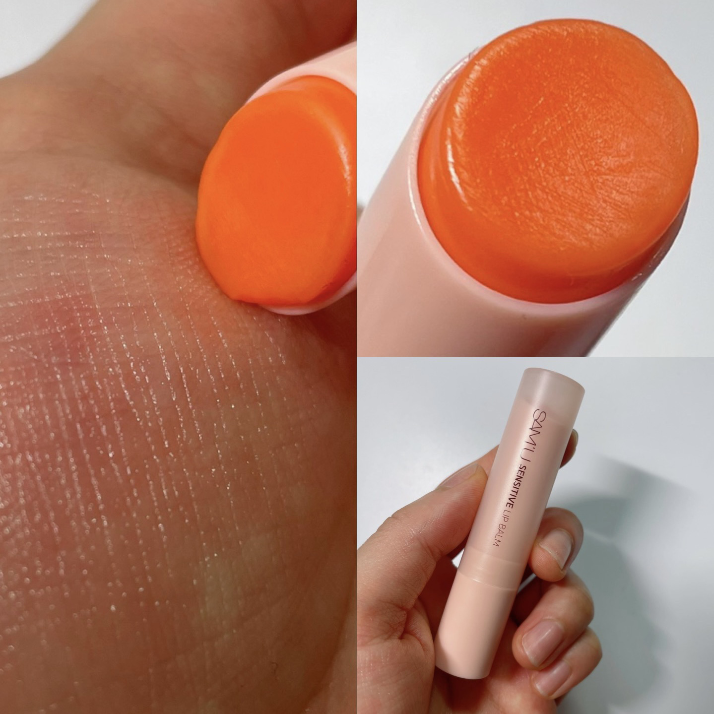 センシティブリップバーム/SAM'U/リップバームを使ったクチコミ（3枚目）