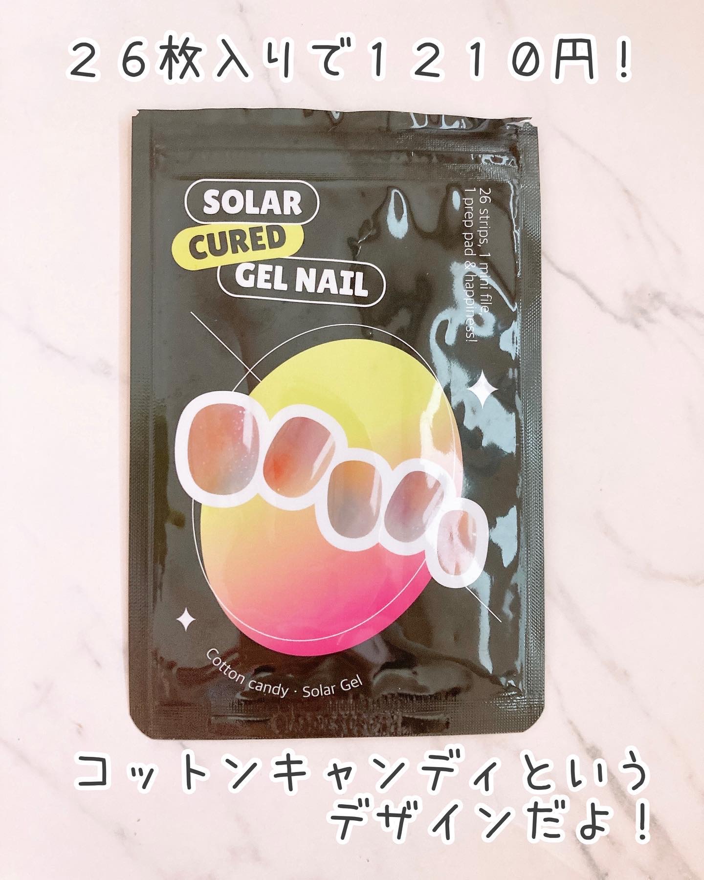 ソーラージェル/GELATO FACTORY/ネイルシールを使ったクチコミ（2枚目）