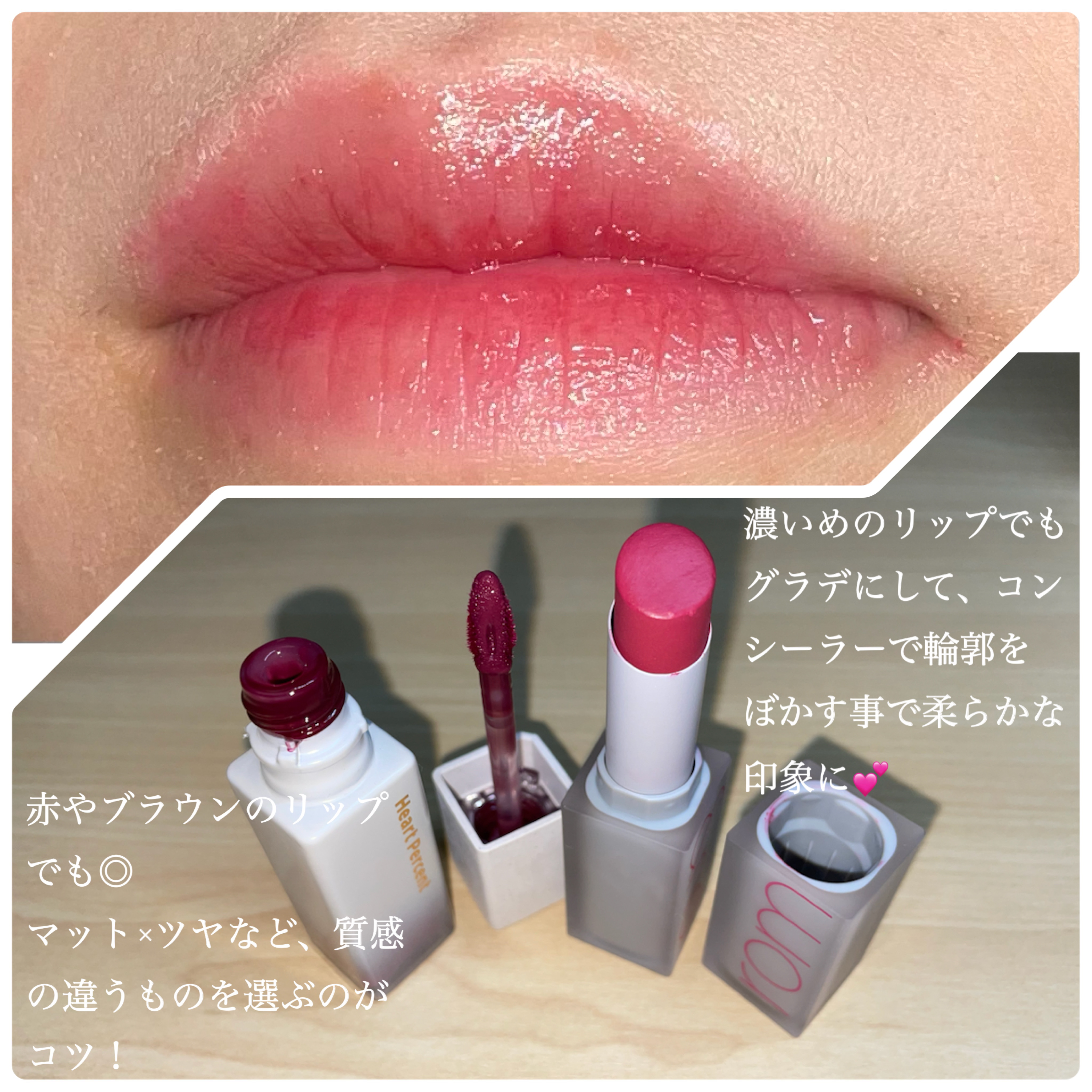 ゼロマットリップスティック/rom&nd/口紅を使ったクチコミ（3枚目）