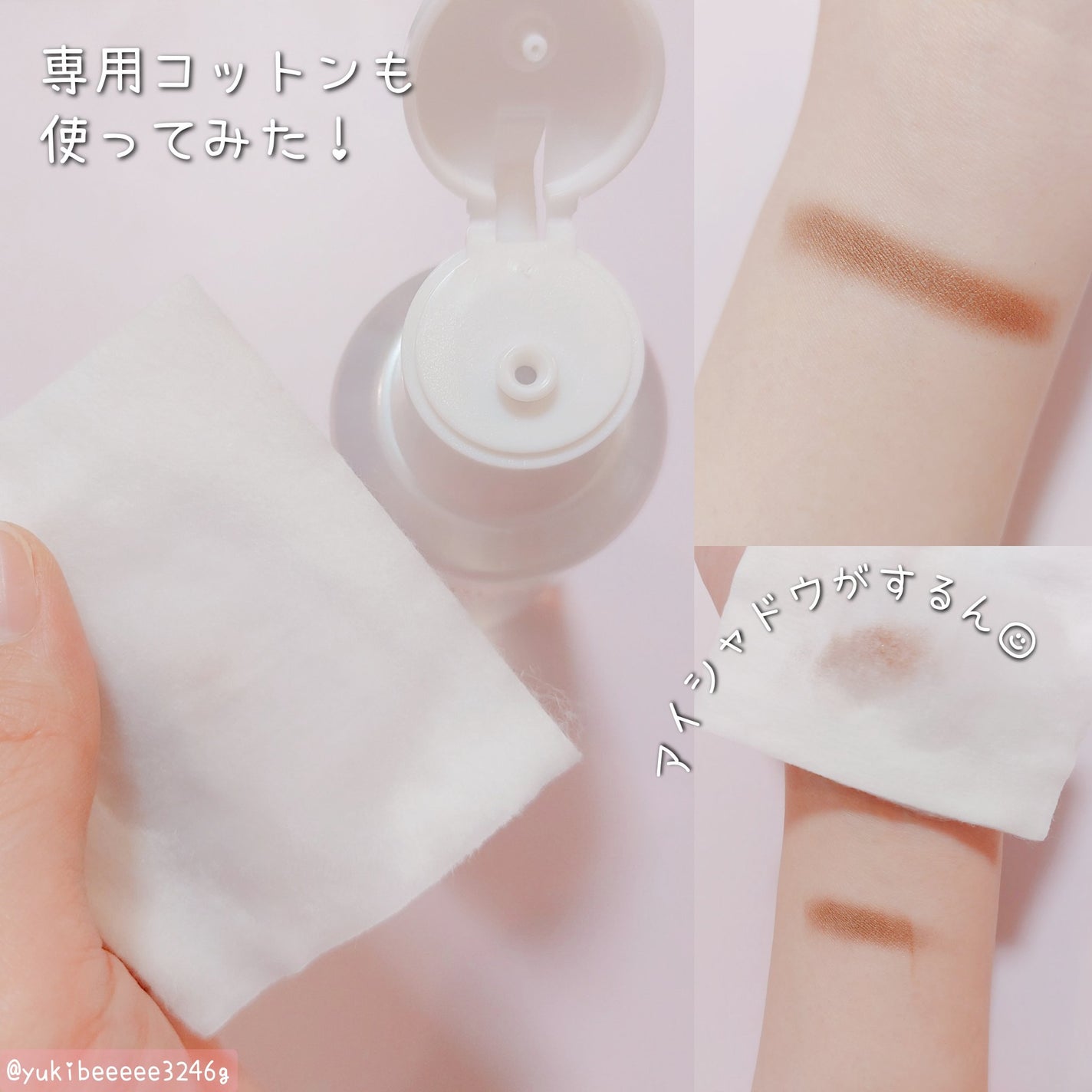 クラリファイイング リリーサー/ALBLANC/クレンジングウォーターを使ったクチコミ(3枚目)
