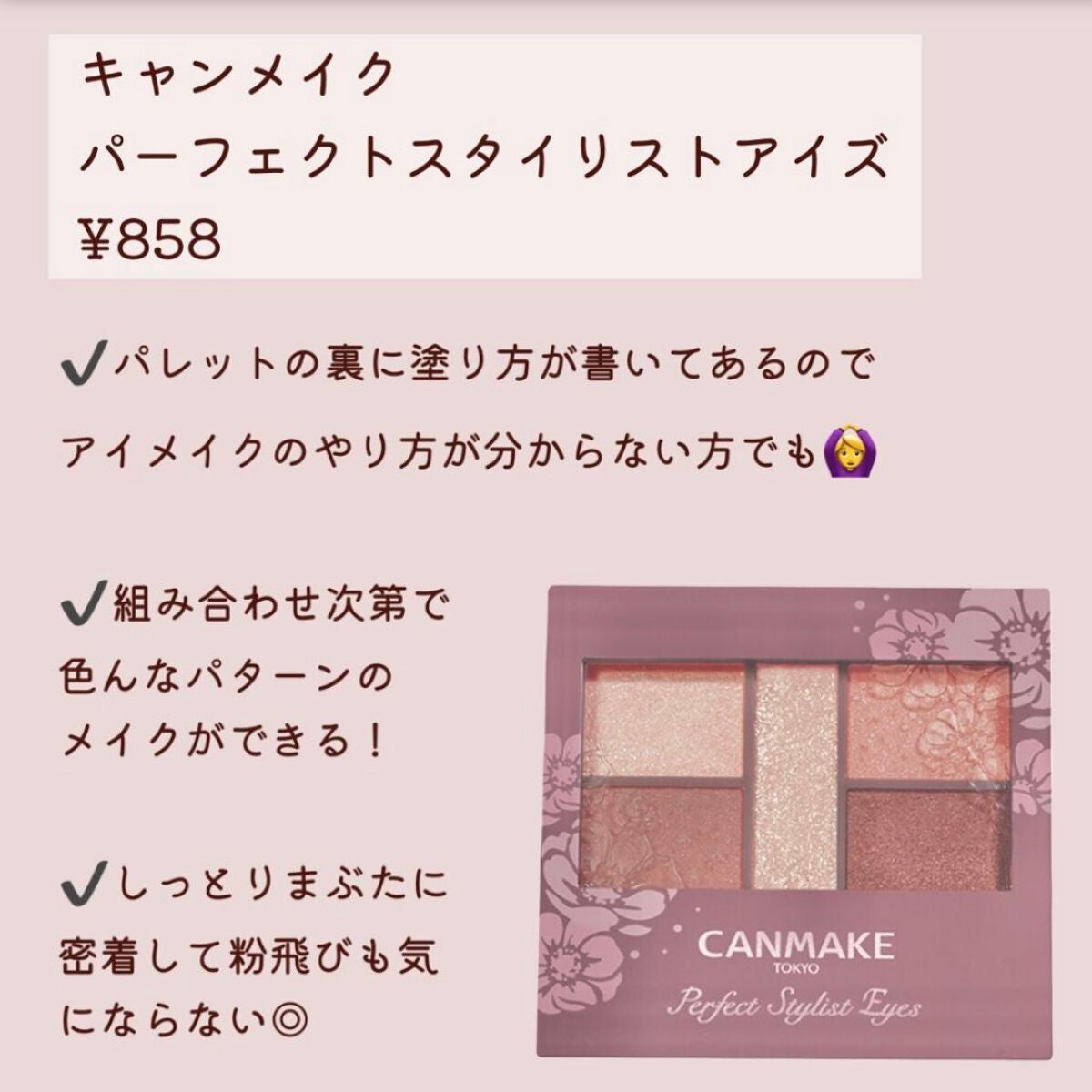 ロング&カールマスカラ アドバンストフィルム/ヒロインメイク/マスカラを使ったクチコミ(2枚目)