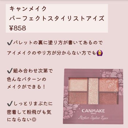 ロング&カールマスカラ アドバンストフィルム/ヒロインメイク/マスカラを使ったクチコミ(2枚目)