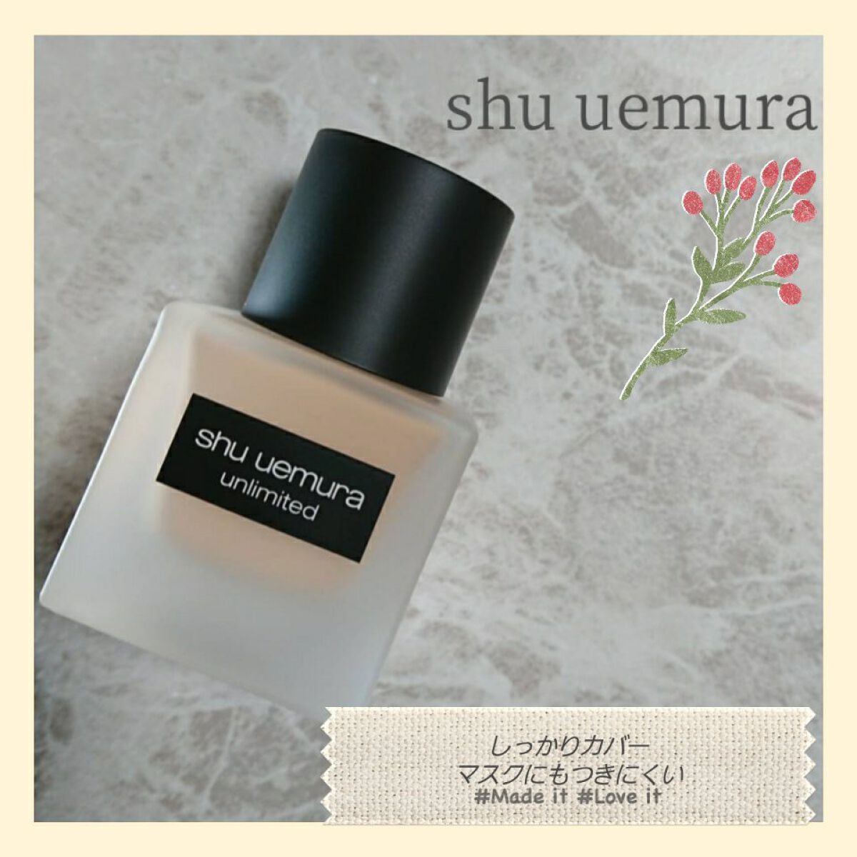 （旧）アンリミテッド ラスティング フルイド/shu uemura/リキッドファンデーションを使ったクチコミ（1枚目）