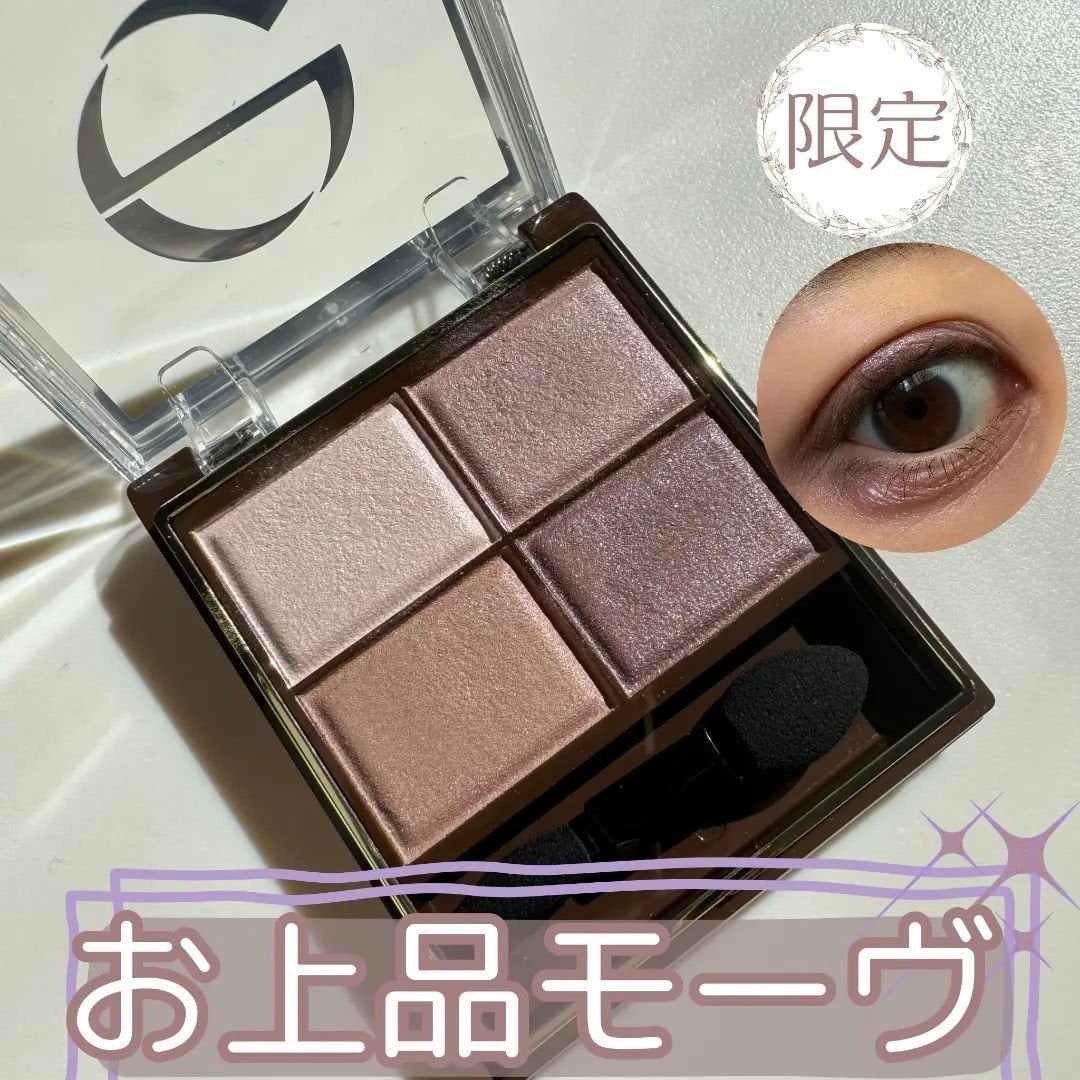 スキニーリッチシャドウ/excel/アイシャドウパレットを使ったクチコミ(1枚目)