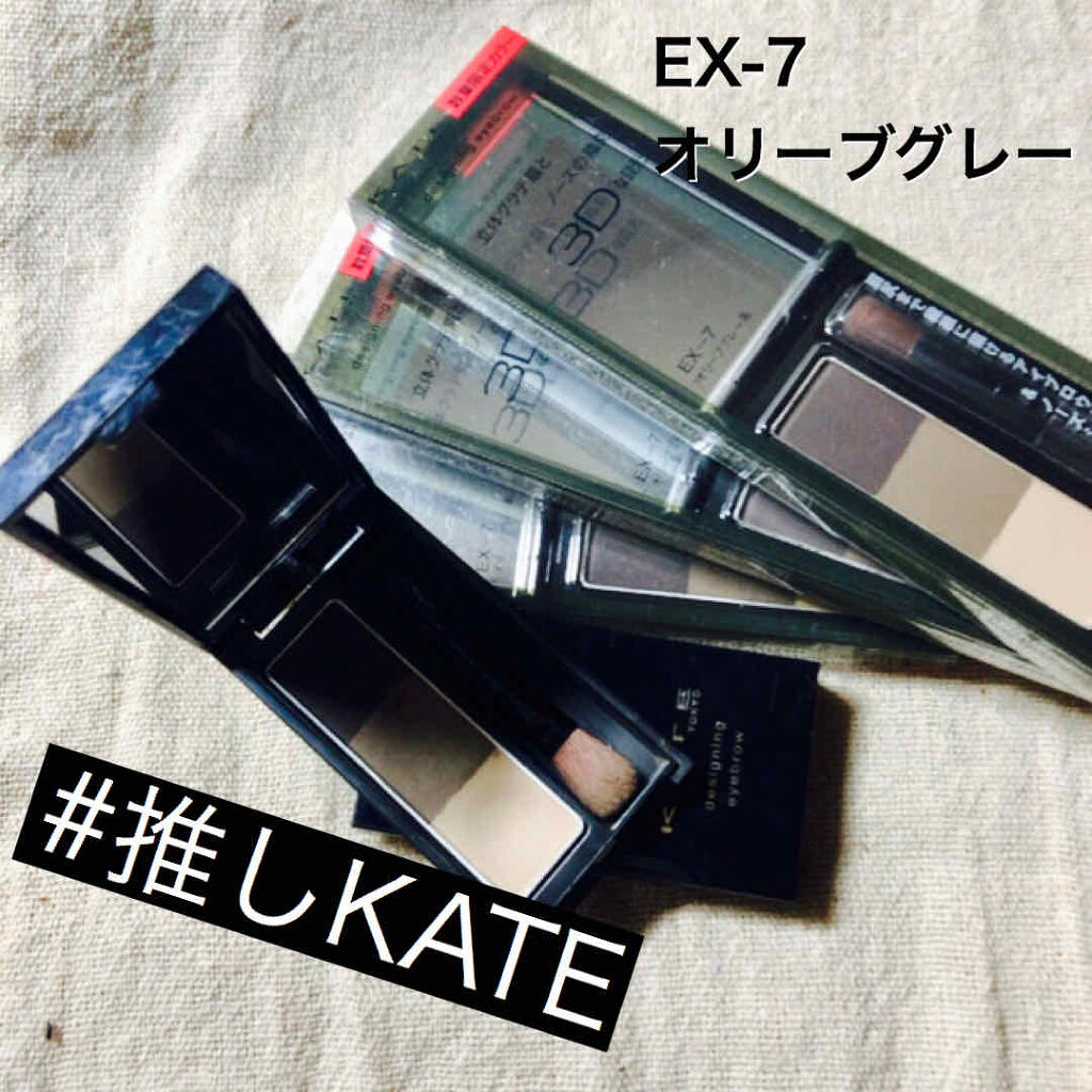 ケイト デザイニングアイブロウ3D/KATE/パウダーアイブロウを使ったクチコミ（1枚目）