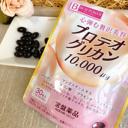 MOMO@フォロバ100% on LIPS 「..常盤薬品工業さまより、プロテオグリカン&コラーゲンセットを..」(4枚目)