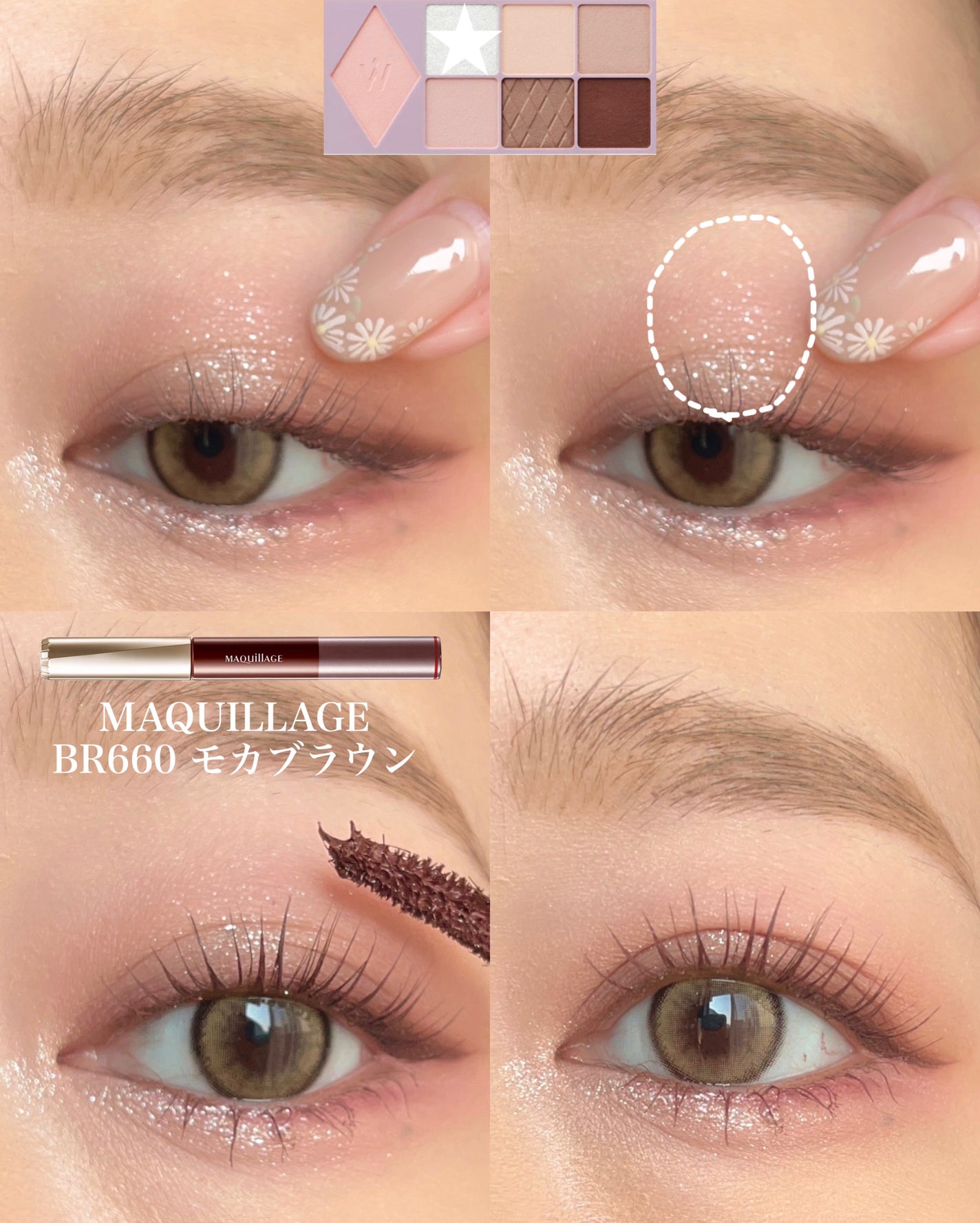 ウォンジョンヨ W デイリームードアップパレット /Wonjungyo/アイシャドウパレットを使ったクチコミ(7枚目)