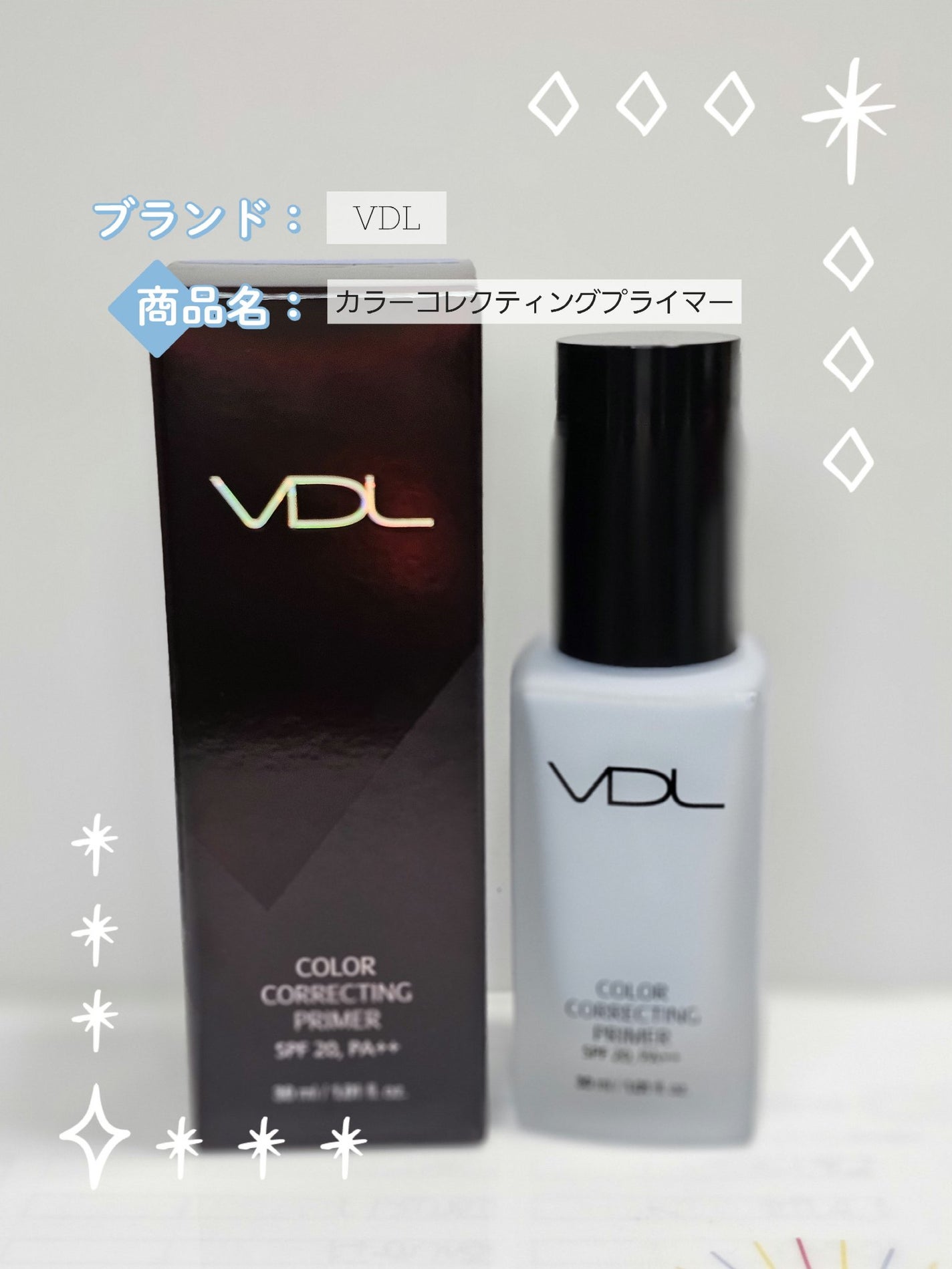 トーンステインカラーコレクティングプライマー/VDL/化粧下地を使ったクチコミ(1枚目)