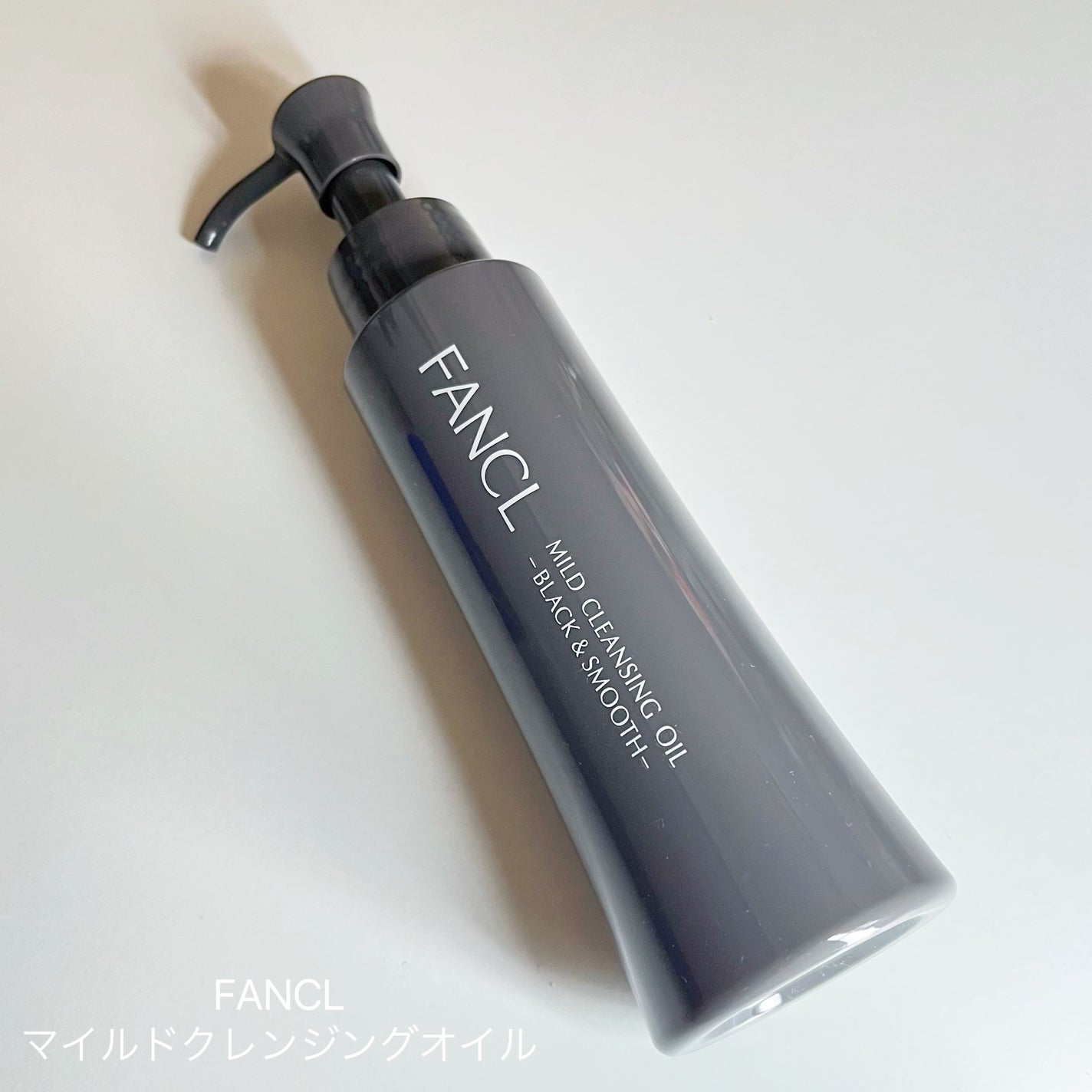 マイルドクレンジング オイル〈ブラック&スムース〉/ファンケル/オイルクレンジングを使ったクチコミ(1枚目)