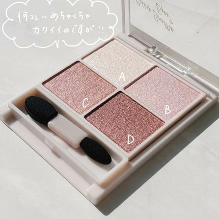 シルキースフレアイズ 05 ライラックモーヴ/キャンメイク/アイシャドウパレットを使ったクチコミ(2枚目)