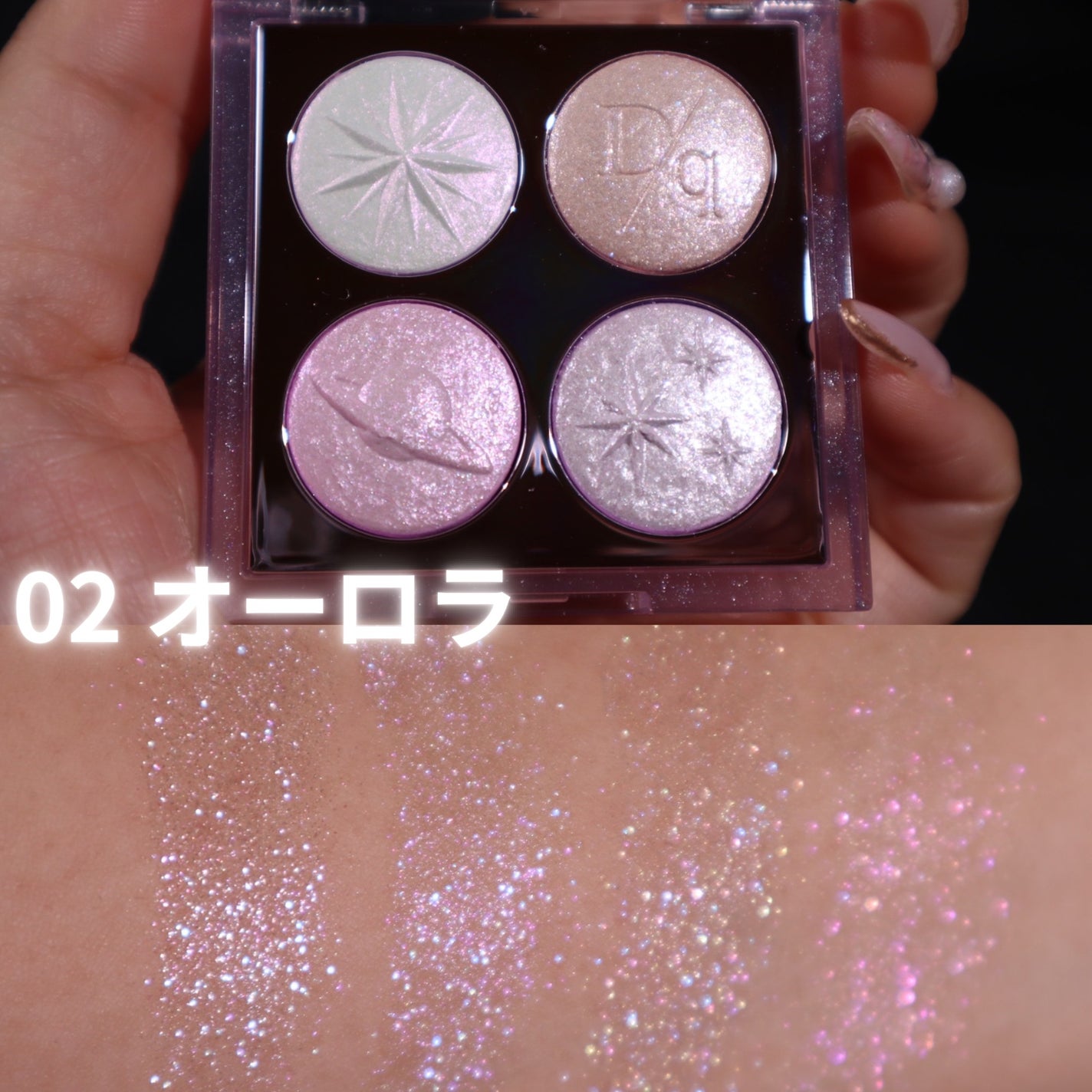 シャドウパレット/dasique/アイシャドウパレットを使ったクチコミ(6枚目)