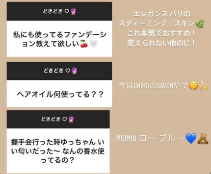 スティーミング スキン/Elégance/リキッドファンデーションを使ったクチコミ(4枚目)