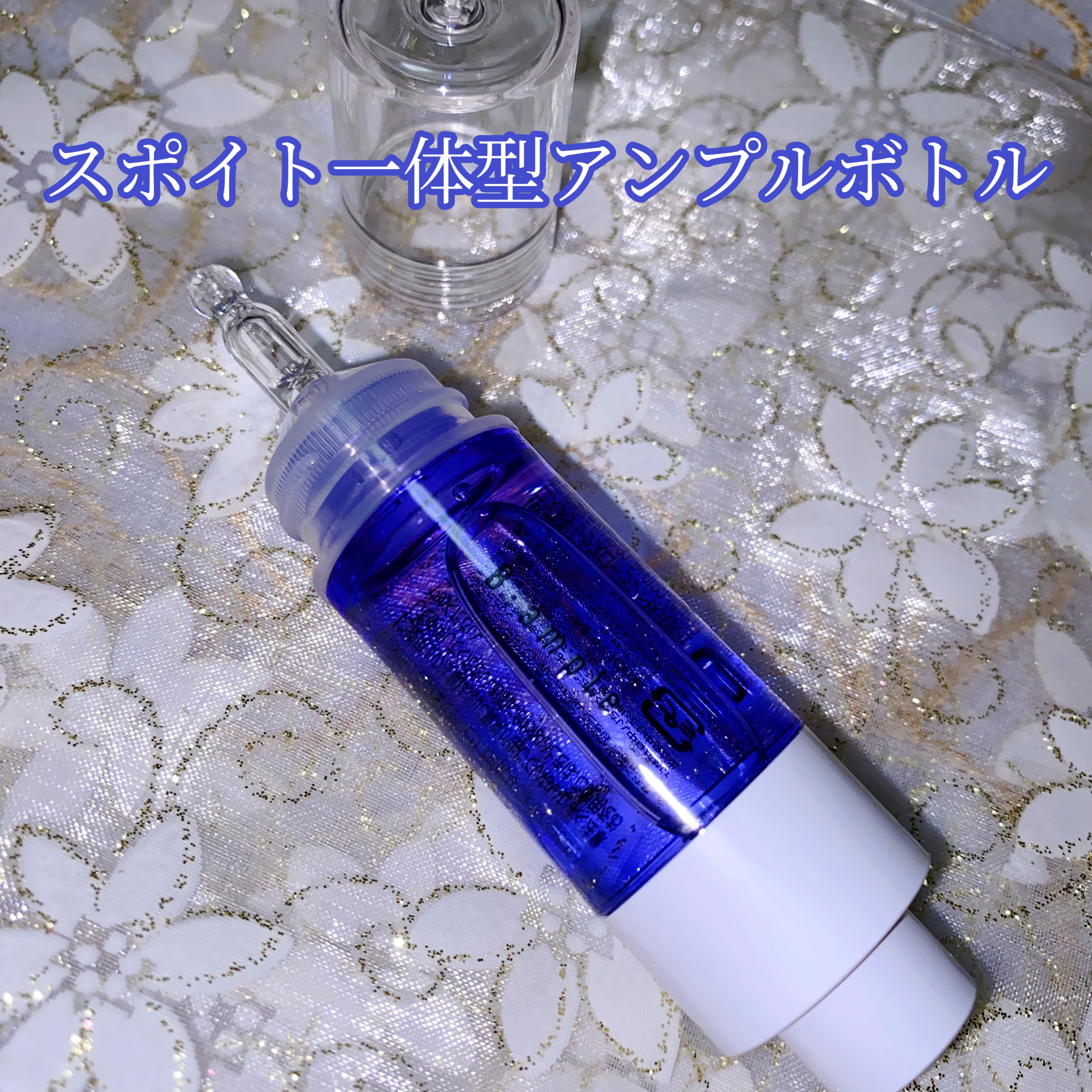 5種の原液MIX エンリッチ/Bアンプル/美容液を使ったクチコミ（2枚目）