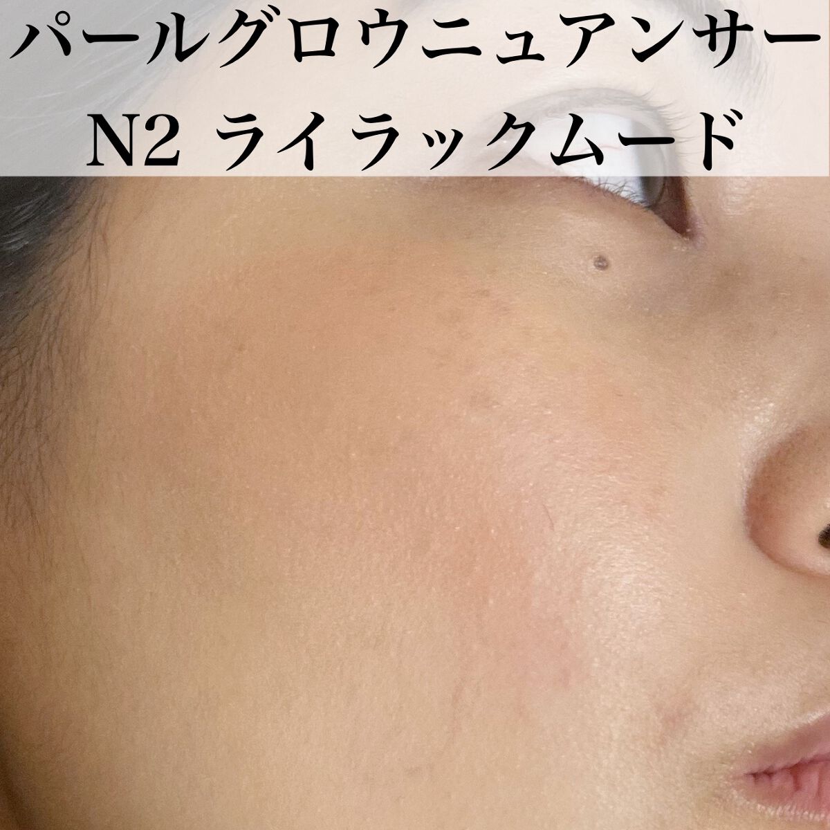 フェイスグロウカラー/CEZANNE/クリームハイライトを使ったクチコミ（3枚目）