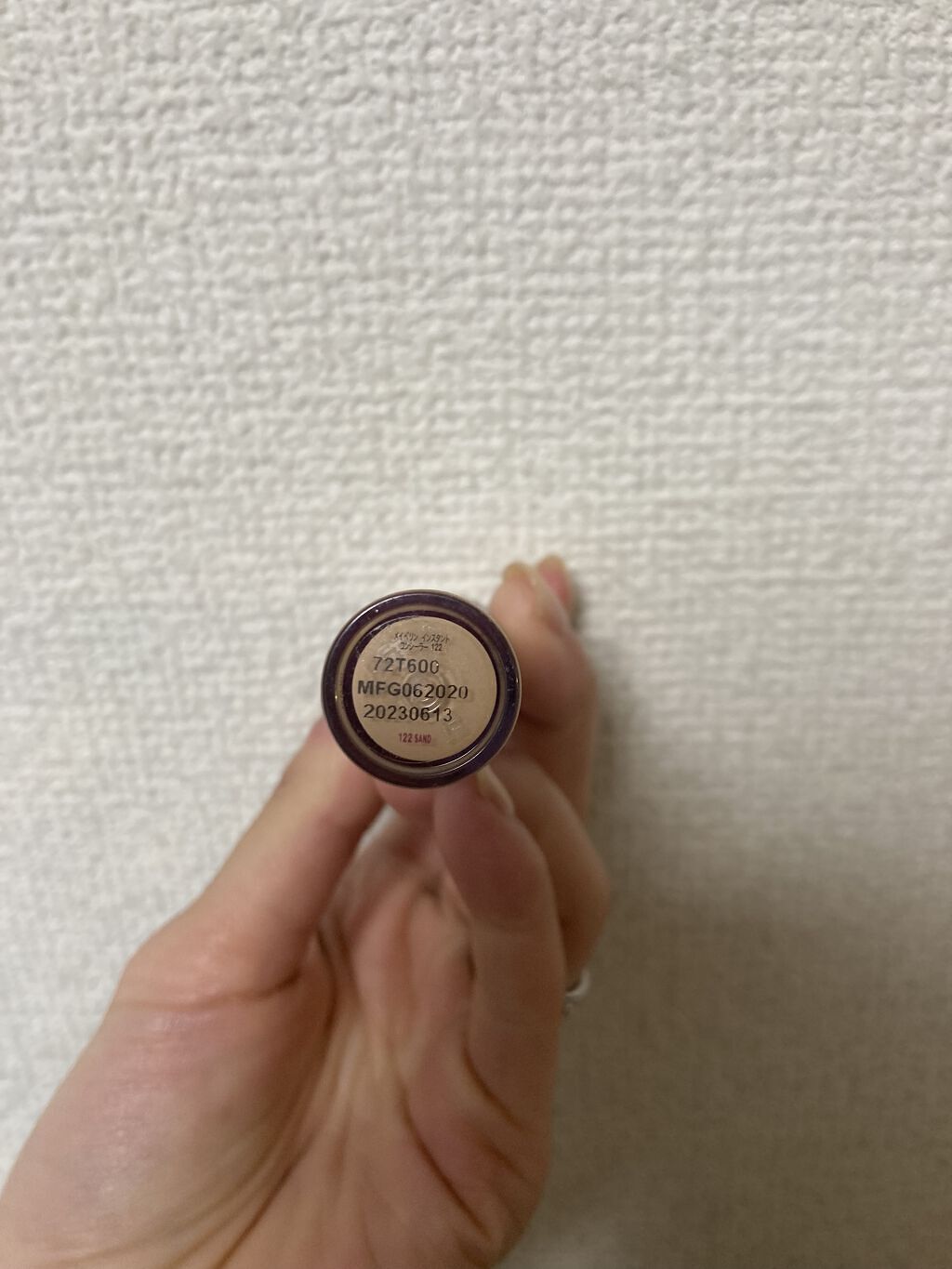 インスタント コンシーラー 122 標準的な肌色/MAYBELLINE NEW YORK/リキッドコンシーラーを使ったクチコミ（3枚目）