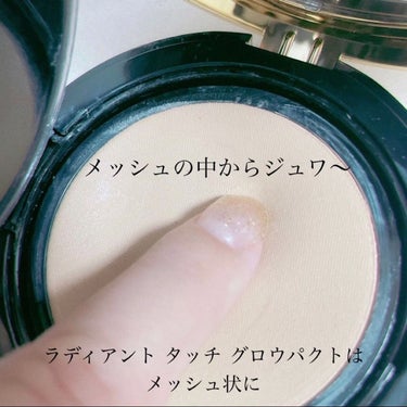 ラディアント タッチ グロウパクト/YVES SAINT LAURENT BEAUTE/クッションファンデーションを使ったクチコミ（3枚目）