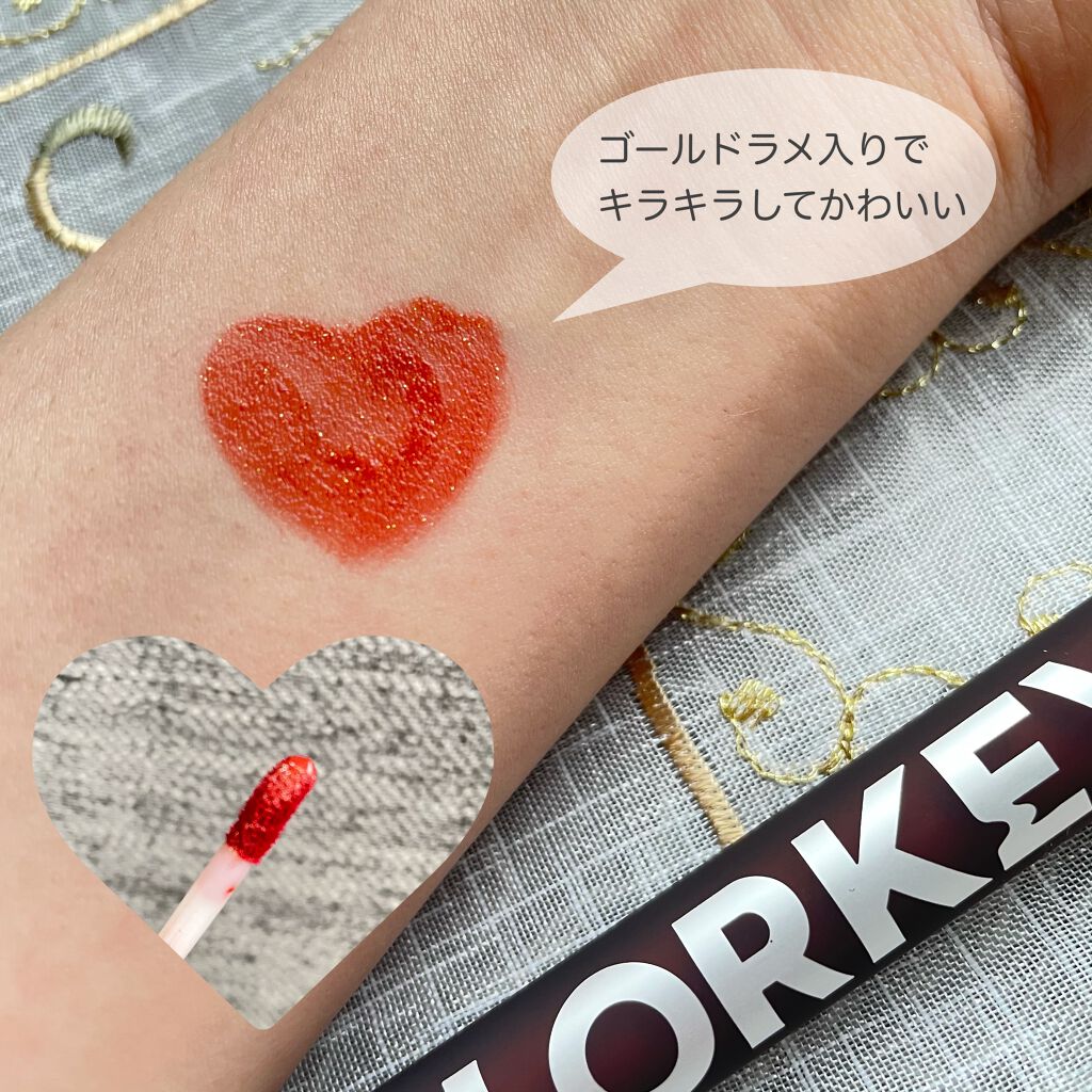 シャインミラーティント/COLORKEY/リップティントを使ったクチコミ（2枚目）