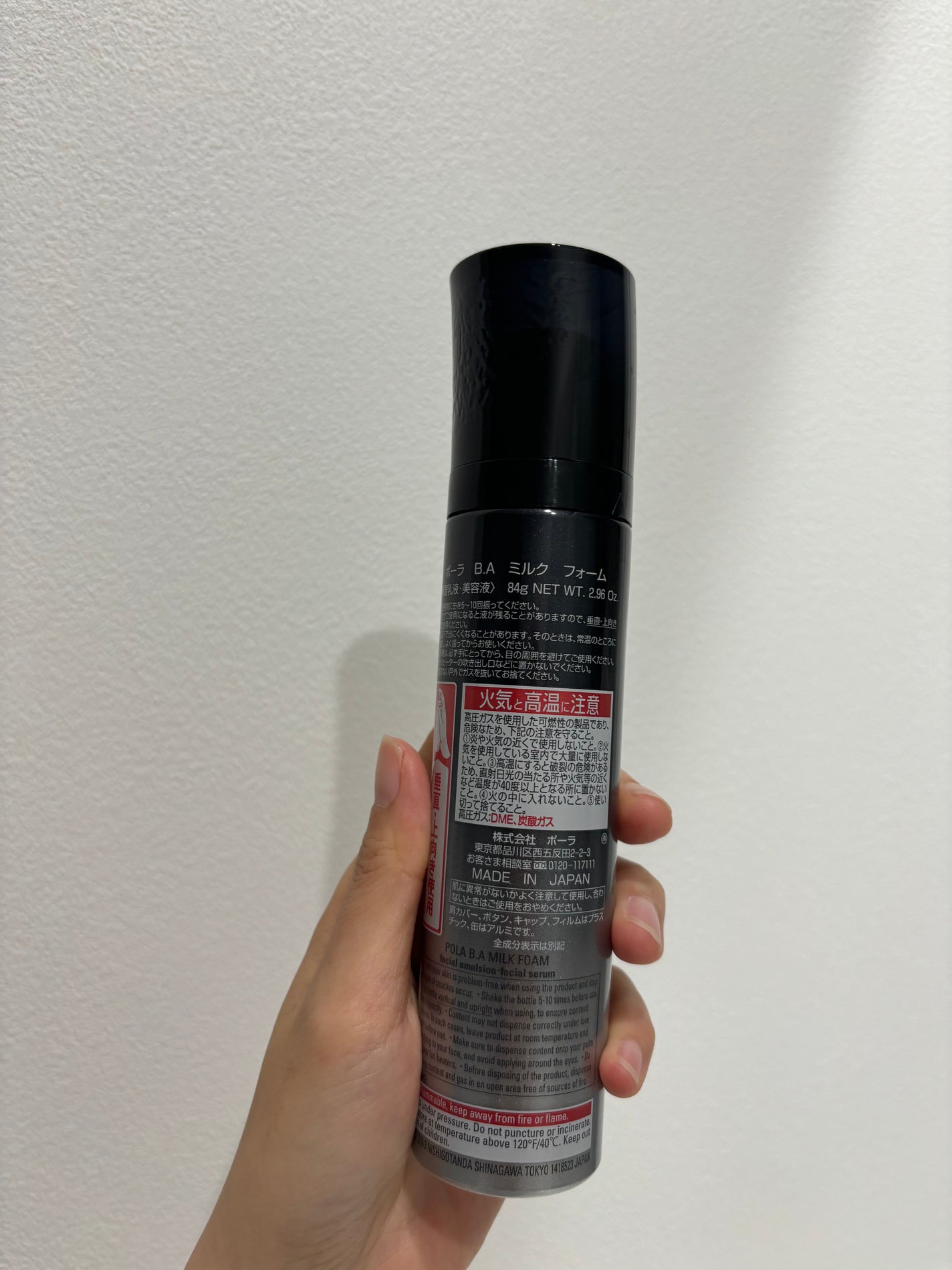 B.A ミルク フォーム/B.A/乳液を使ったクチコミ(2枚目)