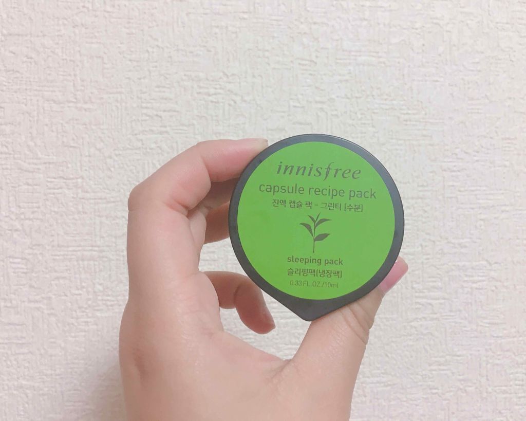 カプセルレシピパック GT/innisfree/洗い流すパック・マスクを使ったクチコミ（1枚目）