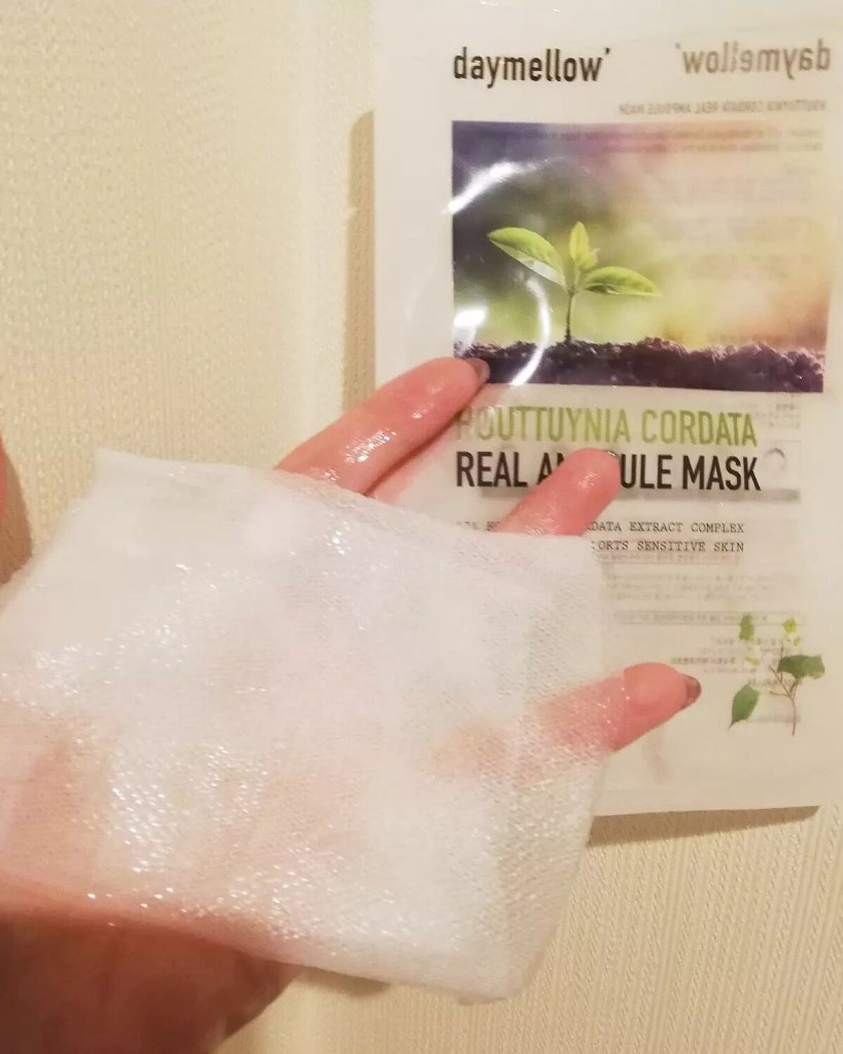 ドクダミリアルアンプルマスク/daymellow’/シートマスク・パックを使ったクチコミ(3枚目)