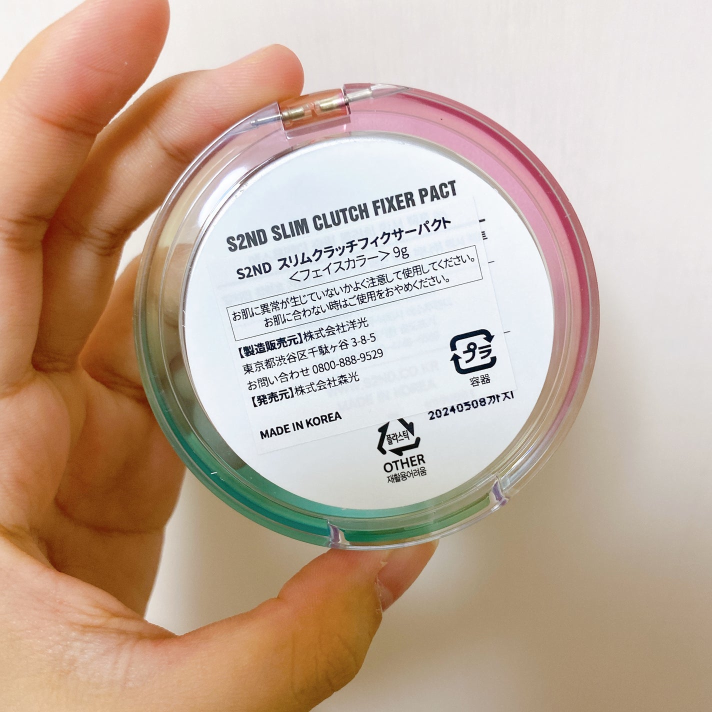 エスツーエンディー スリムクラッチフィクサーパクト/S2ND/プレストパウダーを使ったクチコミ(6枚目)
