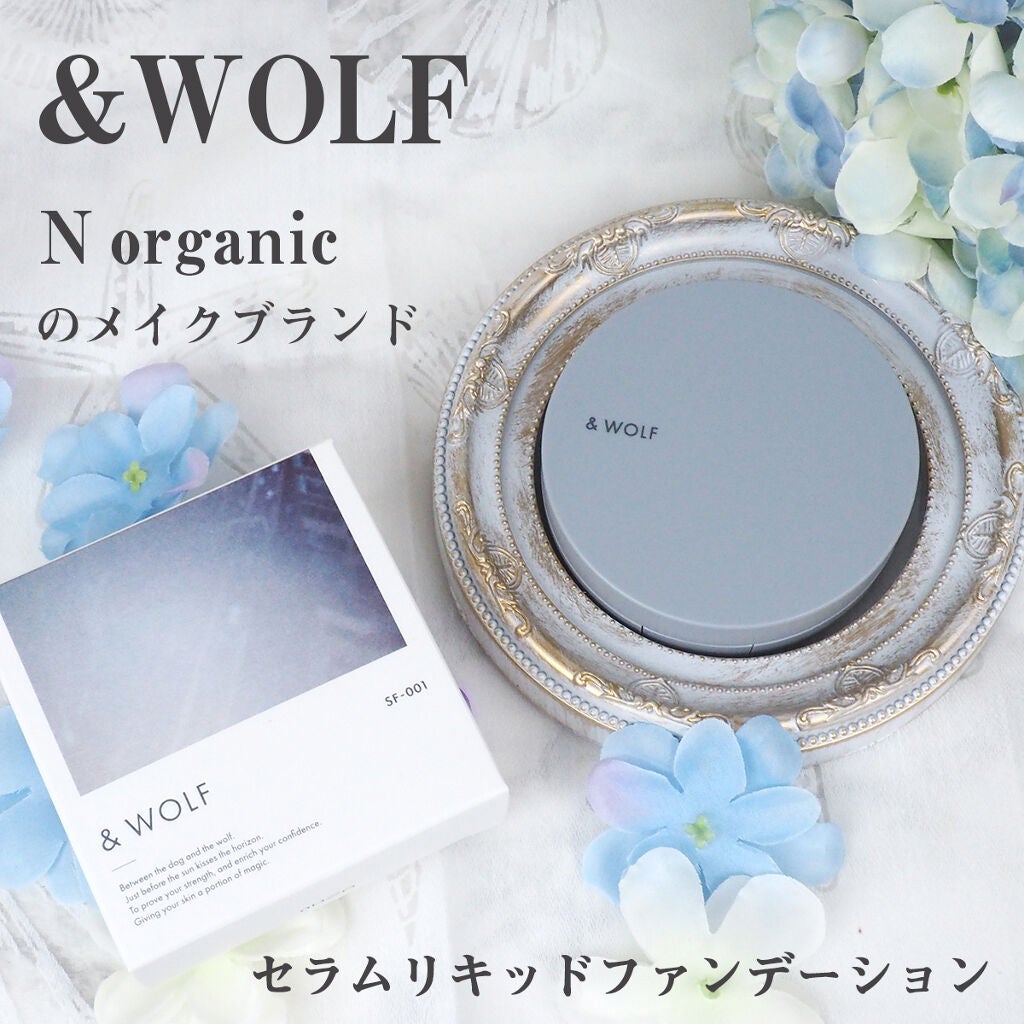セラムリキッドファンデーション/& WOLF/リキッドファンデーションを使ったクチコミ(2枚目)