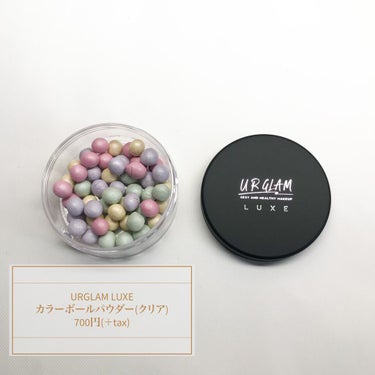 URGLAM LUXE　COLOR BALL POWDER/U R GLAM/ルースパウダーを使ったクチコミ（2枚目）