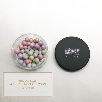 URGLAM LUXE COLOR BALL POWDER/U R GLAM/ルースパウダーを使ったクチコミ(2枚目)