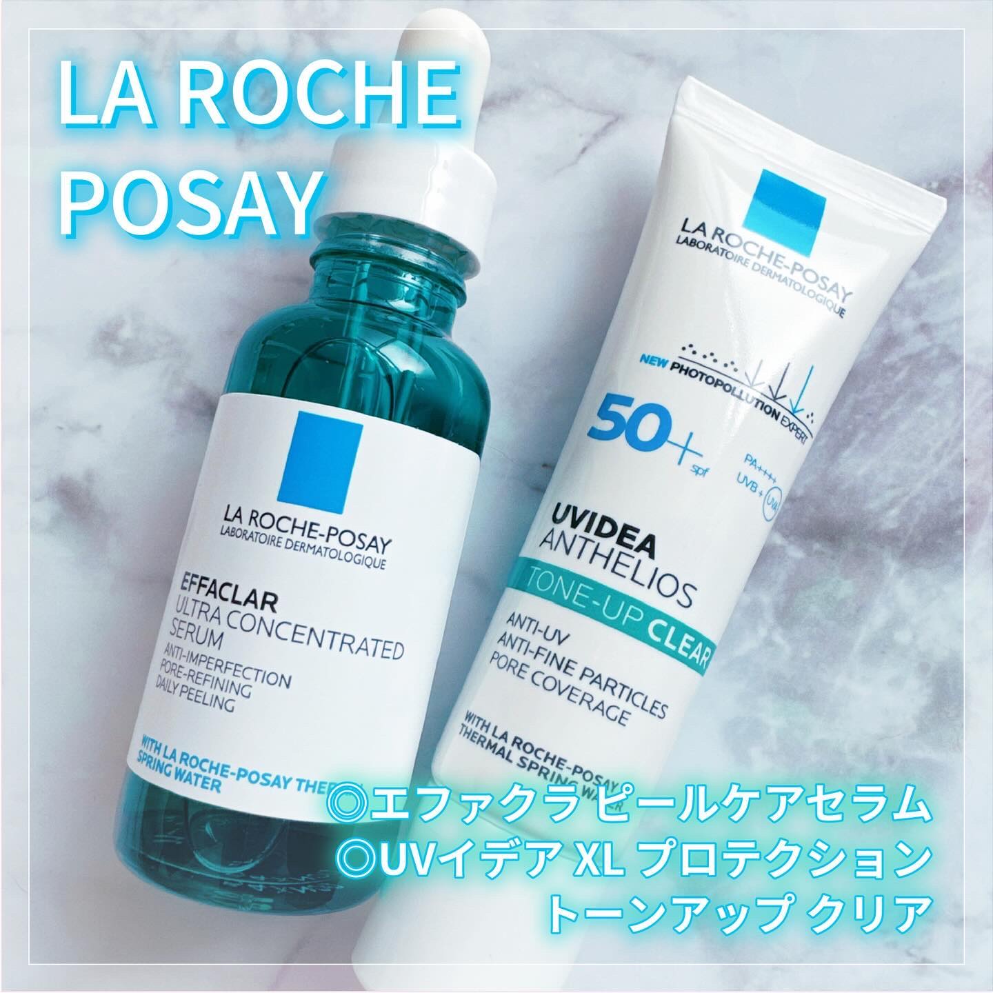 エファクラ ピールケア セラム/ラ ロッシュ ポゼ/美容液を使ったクチコミ（1枚目）