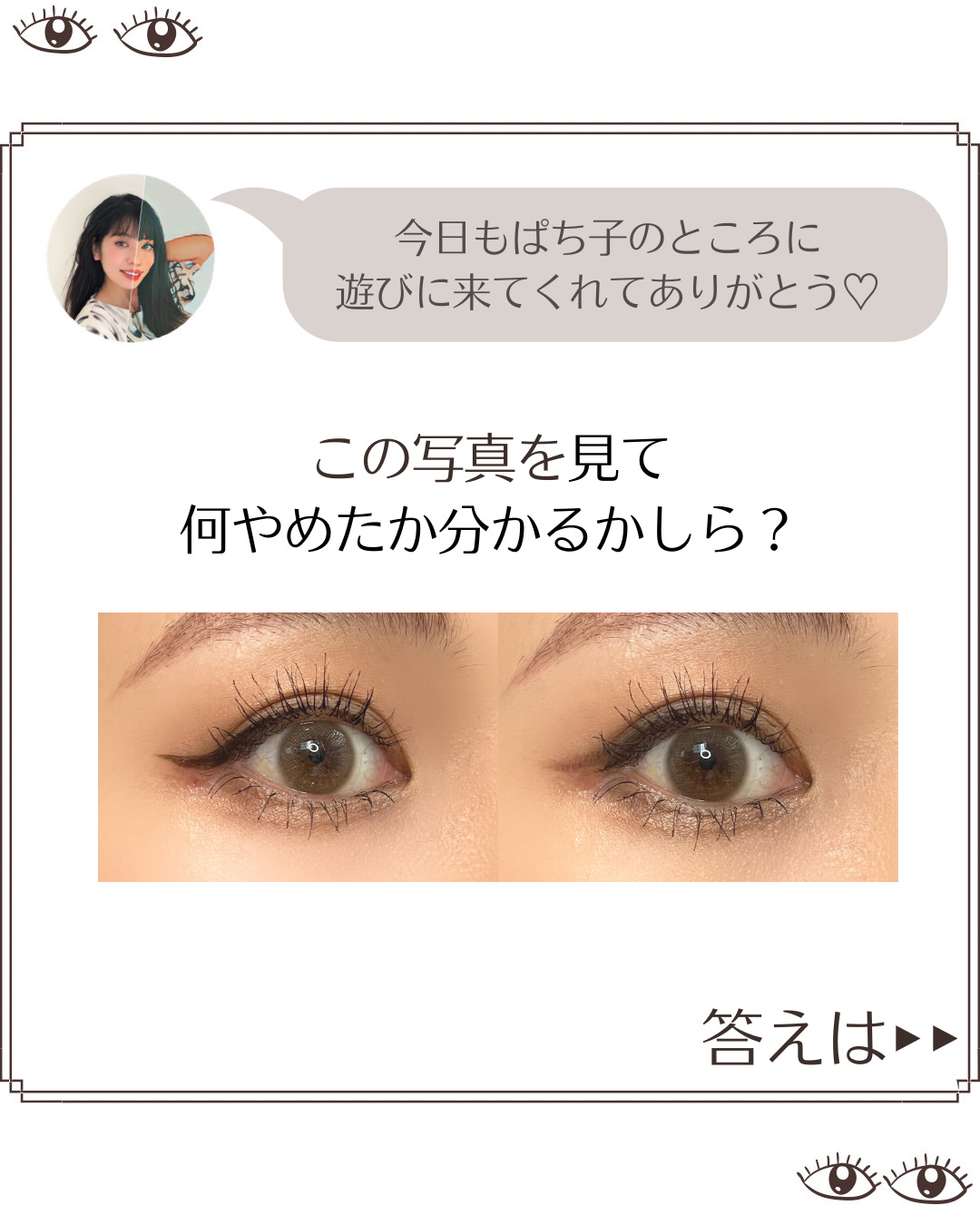 アイライナーブラシ/SHEGLAM/メイクブラシを使ったクチコミ（2枚目）